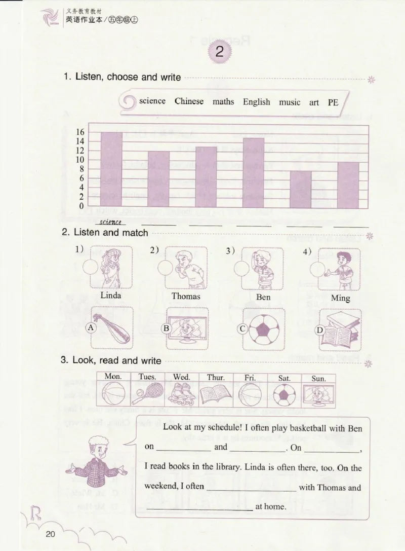 英语作业本PEP5A_26春四年级上下册人教版_四上英语合集人教版PEP英语四年级上册新教材（教学视频+课件+动画+音频+练习+教案）_17练习资料_PEP版《英语作业本》3-6年级上册（2025秋）