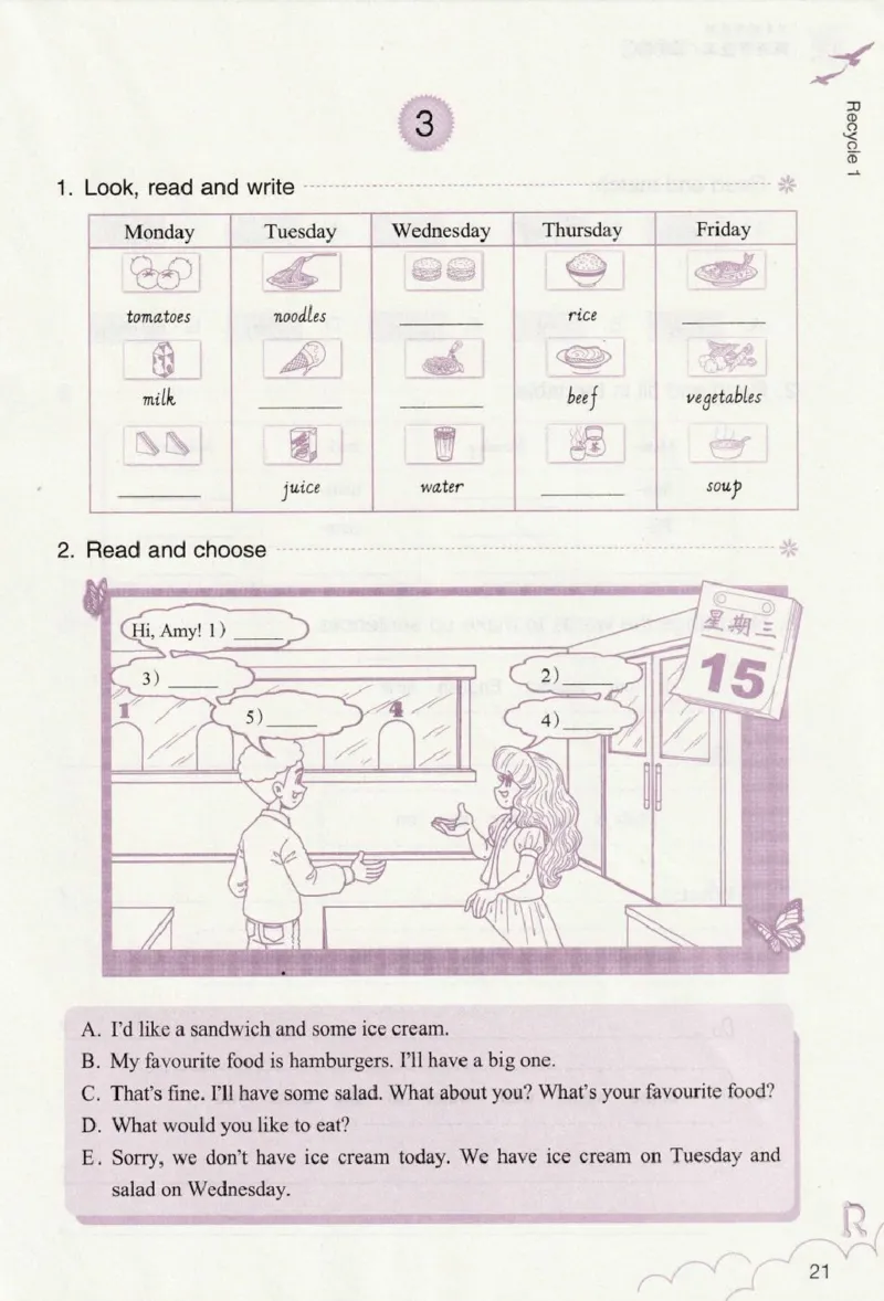 英语作业本PEP5A_26春四年级上下册人教版_四上英语合集人教版PEP英语四年级上册新教材（教学视频+课件+动画+音频+练习+教案）_17练习资料_PEP版《英语作业本》3-6年级上册（2025秋）