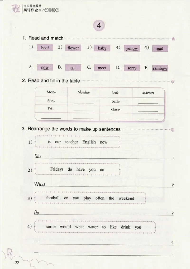 英语作业本PEP5A_26春四年级上下册人教版_四上英语合集人教版PEP英语四年级上册新教材（教学视频+课件+动画+音频+练习+教案）_17练习资料_PEP版《英语作业本》3-6年级上册（2025秋）