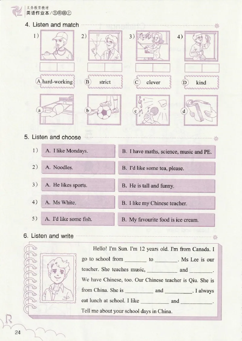 英语作业本PEP5A_26春四年级上下册人教版_四上英语合集人教版PEP英语四年级上册新教材（教学视频+课件+动画+音频+练习+教案）_17练习资料_PEP版《英语作业本》3-6年级上册（2025秋）