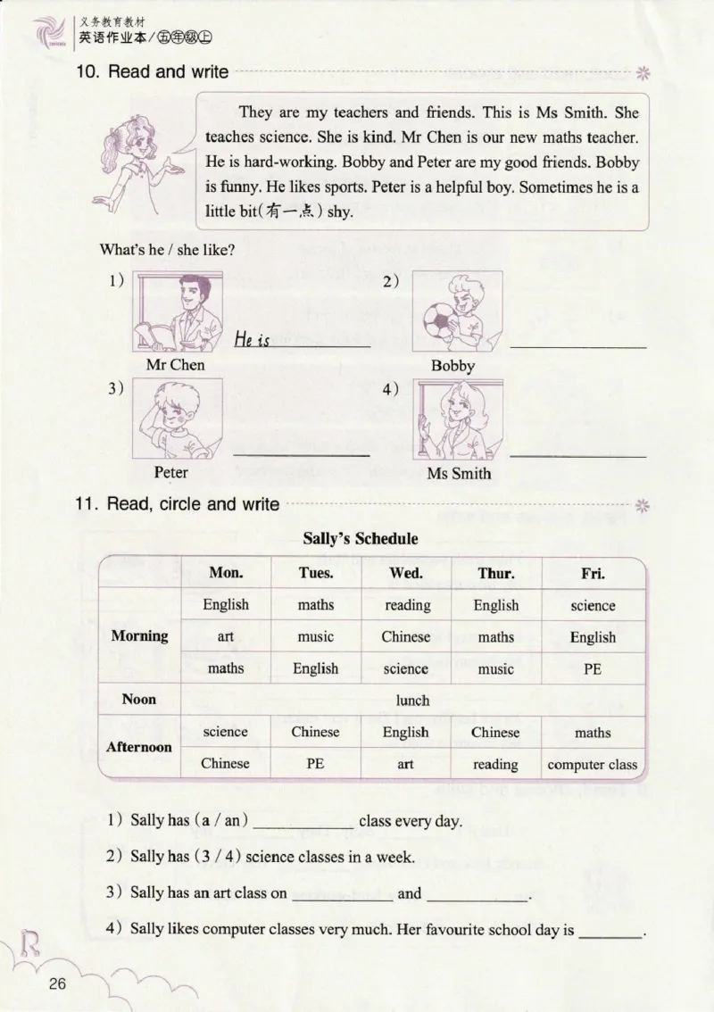 英语作业本PEP5A_26春四年级上下册人教版_四上英语合集人教版PEP英语四年级上册新教材（教学视频+课件+动画+音频+练习+教案）_17练习资料_PEP版《英语作业本》3-6年级上册（2025秋）