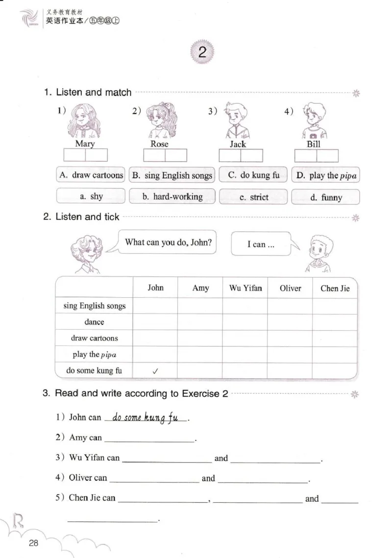 英语作业本PEP5A_26春四年级上下册人教版_四上英语合集人教版PEP英语四年级上册新教材（教学视频+课件+动画+音频+练习+教案）_17练习资料_PEP版《英语作业本》3-6年级上册（2025秋）