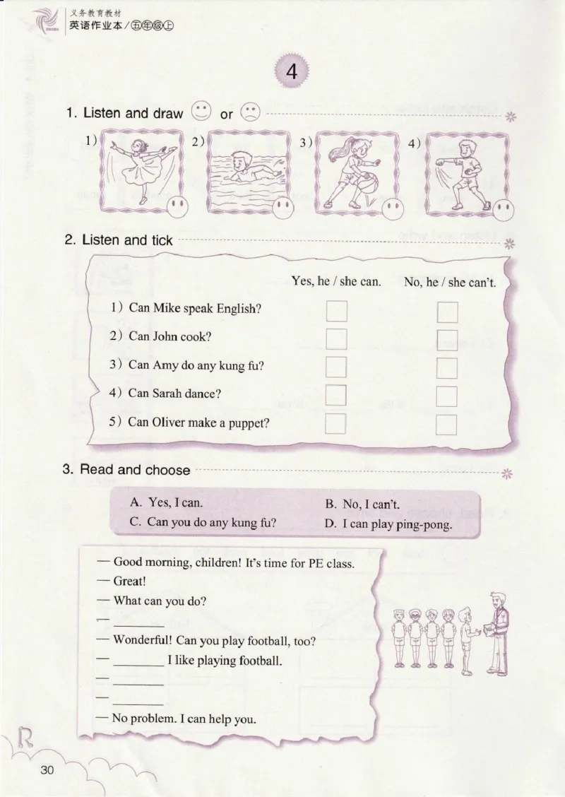 英语作业本PEP5A_26春四年级上下册人教版_四上英语合集人教版PEP英语四年级上册新教材（教学视频+课件+动画+音频+练习+教案）_17练习资料_PEP版《英语作业本》3-6年级上册（2025秋）