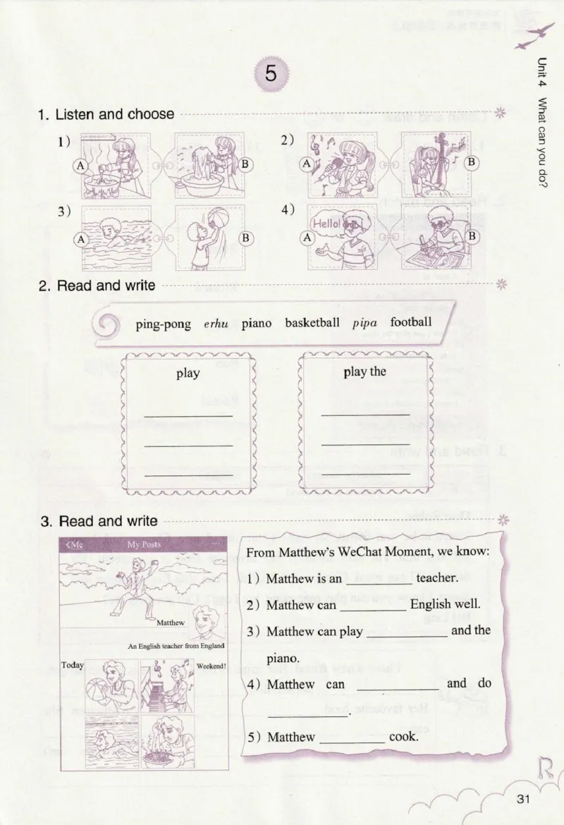 英语作业本PEP5A_26春四年级上下册人教版_四上英语合集人教版PEP英语四年级上册新教材（教学视频+课件+动画+音频+练习+教案）_17练习资料_PEP版《英语作业本》3-6年级上册（2025秋）