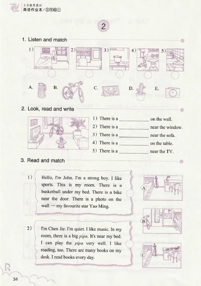 英语作业本PEP5A_26春四年级上下册人教版_四上英语合集人教版PEP英语四年级上册新教材（教学视频+课件+动画+音频+练习+教案）_17练习资料_PEP版《英语作业本》3-6年级上册（2025秋）