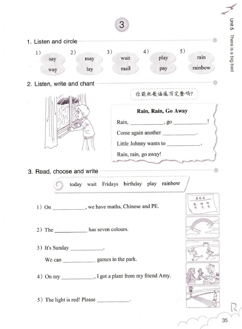 英语作业本PEP5A_26春四年级上下册人教版_四上英语合集人教版PEP英语四年级上册新教材（教学视频+课件+动画+音频+练习+教案）_17练习资料_PEP版《英语作业本》3-6年级上册（2025秋）