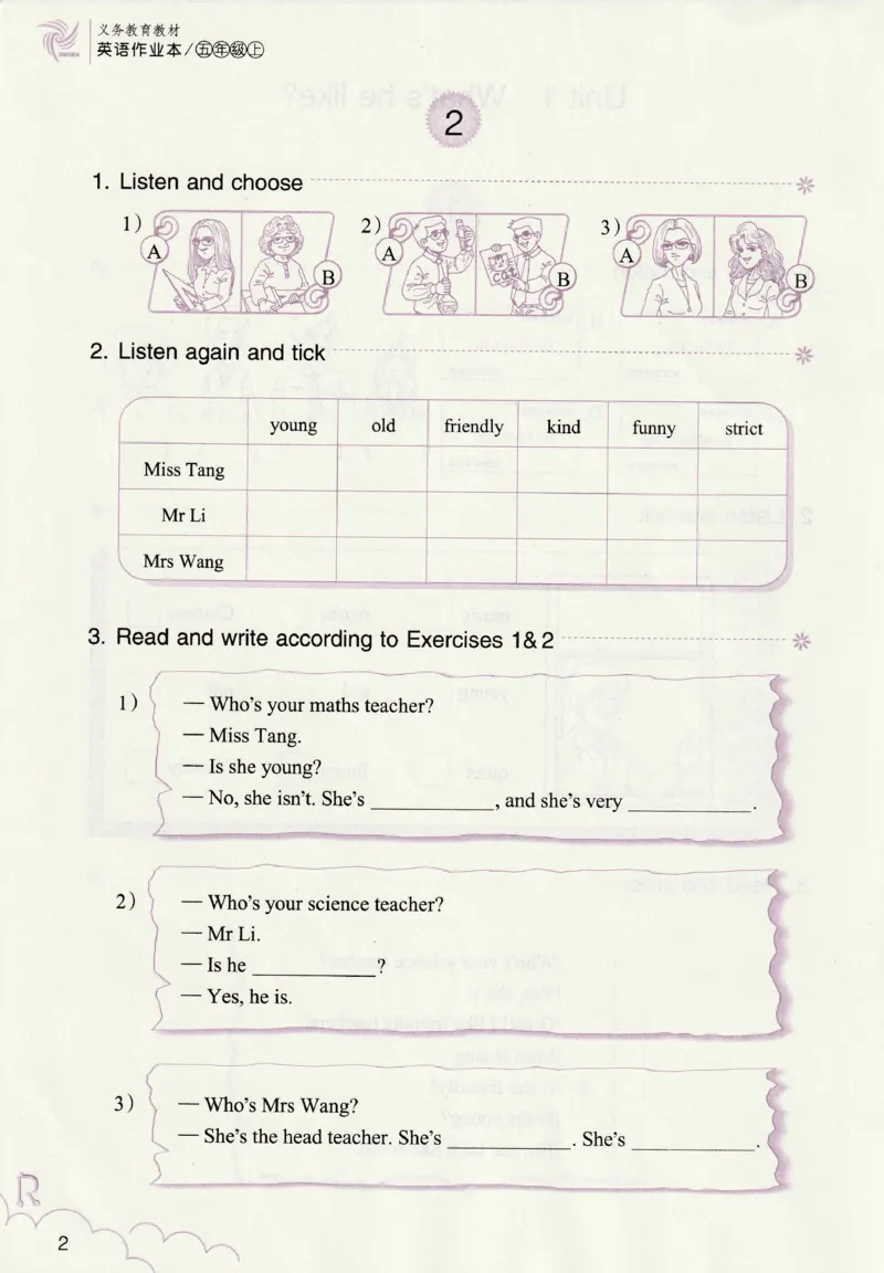 英语作业本PEP5A_26春四年级上下册人教版_四上英语合集人教版PEP英语四年级上册新教材（教学视频+课件+动画+音频+练习+教案）_17练习资料_PEP版《英语作业本》3-6年级上册（2025秋）