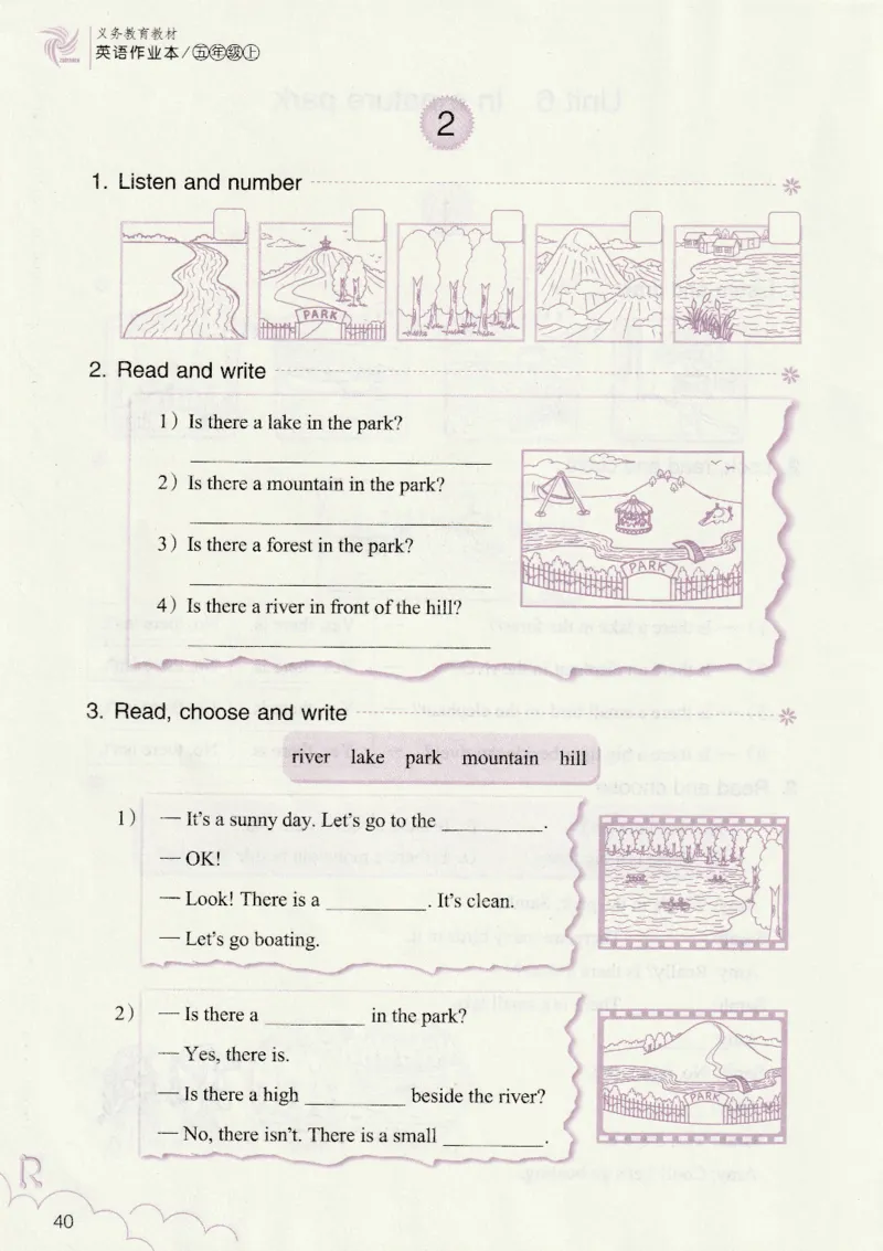 英语作业本PEP5A_26春四年级上下册人教版_四上英语合集人教版PEP英语四年级上册新教材（教学视频+课件+动画+音频+练习+教案）_17练习资料_PEP版《英语作业本》3-6年级上册（2025秋）