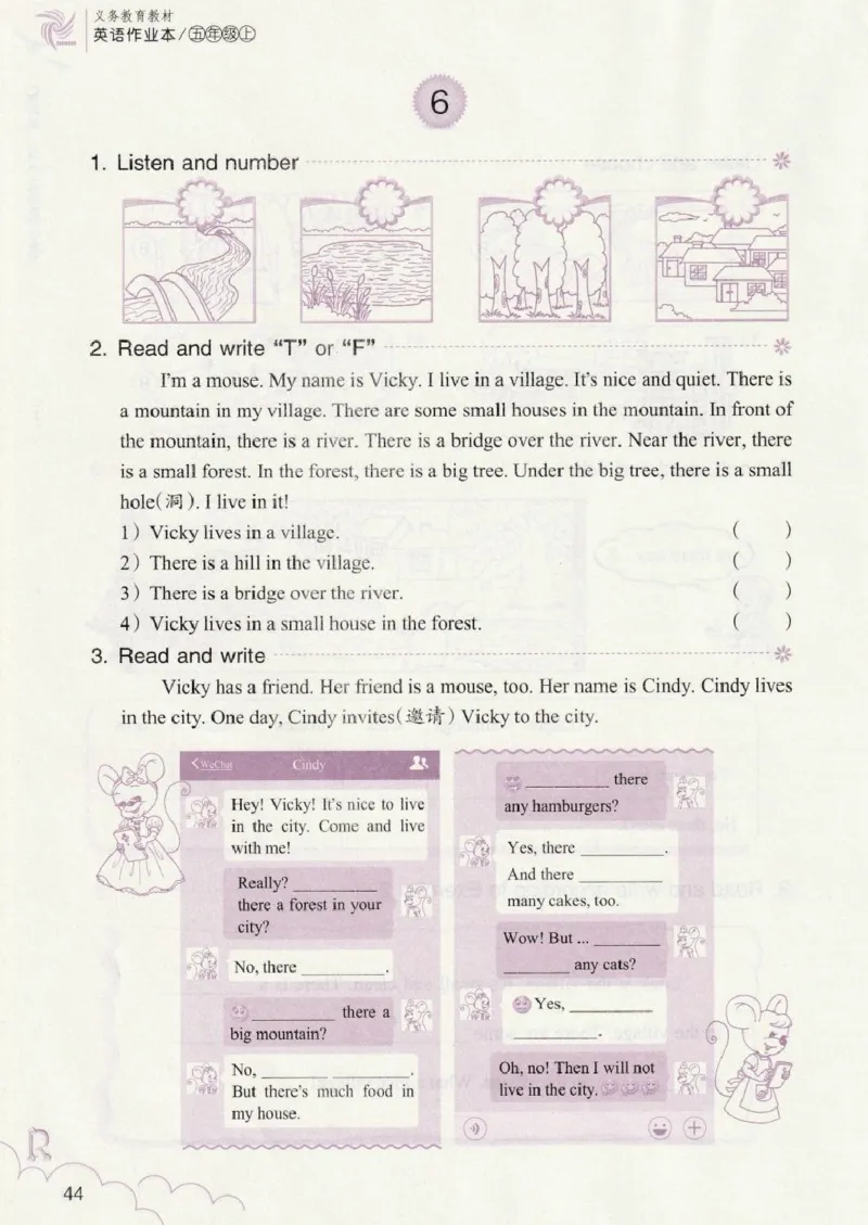 英语作业本PEP5A_26春四年级上下册人教版_四上英语合集人教版PEP英语四年级上册新教材（教学视频+课件+动画+音频+练习+教案）_17练习资料_PEP版《英语作业本》3-6年级上册（2025秋）