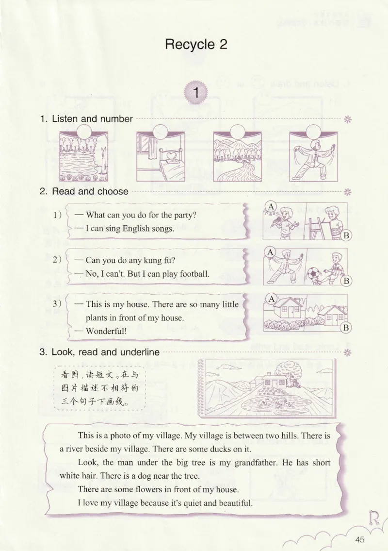 英语作业本PEP5A_26春四年级上下册人教版_四上英语合集人教版PEP英语四年级上册新教材（教学视频+课件+动画+音频+练习+教案）_17练习资料_PEP版《英语作业本》3-6年级上册（2025秋）