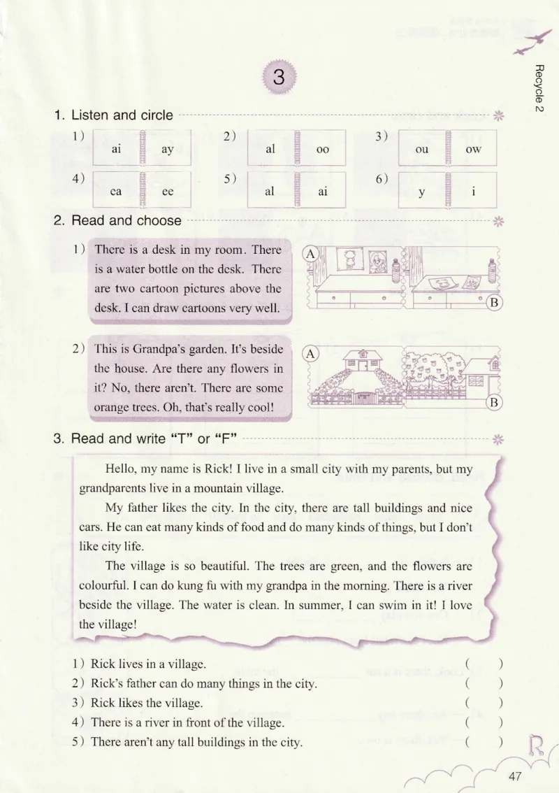 英语作业本PEP5A_26春四年级上下册人教版_四上英语合集人教版PEP英语四年级上册新教材（教学视频+课件+动画+音频+练习+教案）_17练习资料_PEP版《英语作业本》3-6年级上册（2025秋）