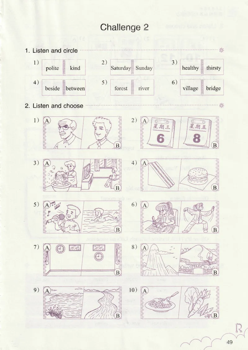 英语作业本PEP5A_26春四年级上下册人教版_四上英语合集人教版PEP英语四年级上册新教材（教学视频+课件+动画+音频+练习+教案）_17练习资料_PEP版《英语作业本》3-6年级上册（2025秋）