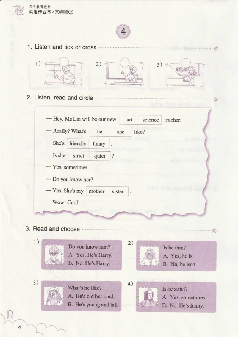 英语作业本PEP5A_26春四年级上下册人教版_四上英语合集人教版PEP英语四年级上册新教材（教学视频+课件+动画+音频+练习+教案）_17练习资料_PEP版《英语作业本》3-6年级上册（2025秋）
