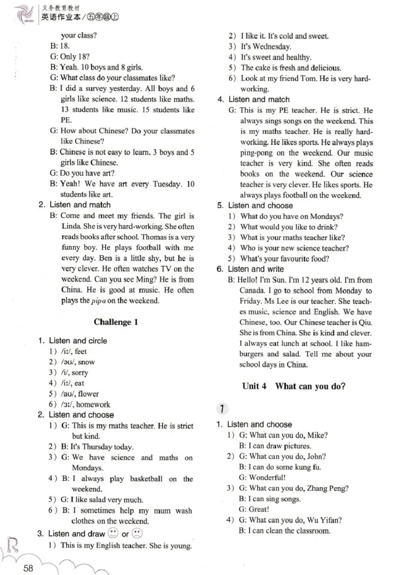 英语作业本PEP5A_26春四年级上下册人教版_四上英语合集人教版PEP英语四年级上册新教材（教学视频+课件+动画+音频+练习+教案）_17练习资料_PEP版《英语作业本》3-6年级上册（2025秋）