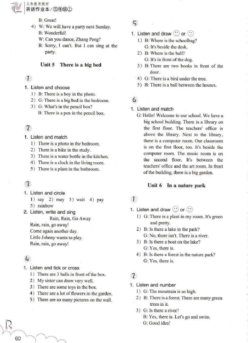 英语作业本PEP5A_26春四年级上下册人教版_四上英语合集人教版PEP英语四年级上册新教材（教学视频+课件+动画+音频+练习+教案）_17练习资料_PEP版《英语作业本》3-6年级上册（2025秋）