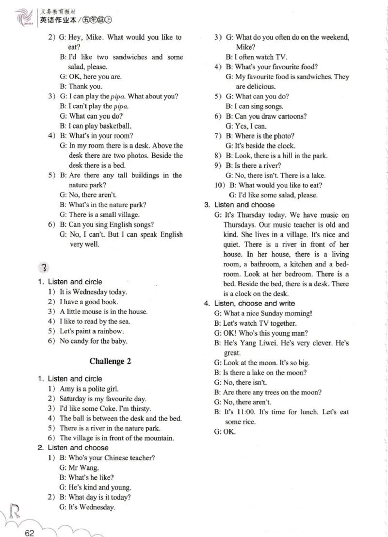 英语作业本PEP5A_26春四年级上下册人教版_四上英语合集人教版PEP英语四年级上册新教材（教学视频+课件+动画+音频+练习+教案）_17练习资料_PEP版《英语作业本》3-6年级上册（2025秋）