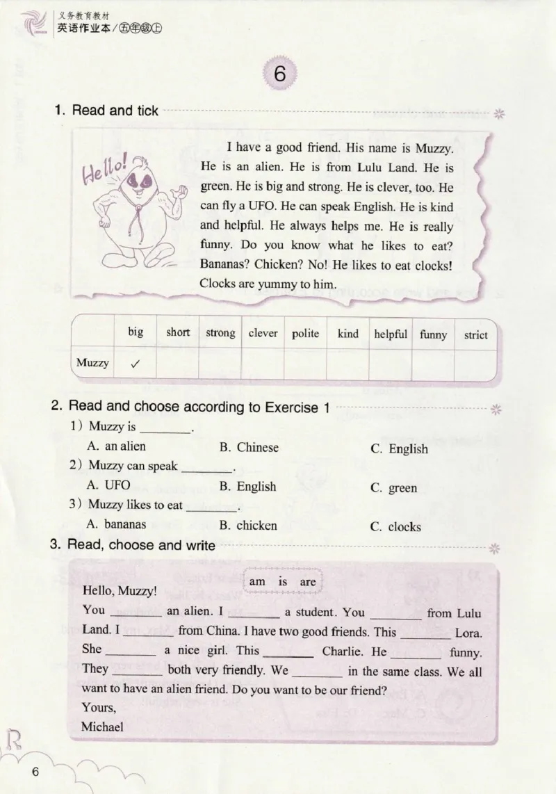 英语作业本PEP5A_26春四年级上下册人教版_四上英语合集人教版PEP英语四年级上册新教材（教学视频+课件+动画+音频+练习+教案）_17练习资料_PEP版《英语作业本》3-6年级上册（2025秋）