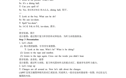 第六课时_26春四年级上下册人教版_四上英语合集人教版PEP英语四年级上册新教材（教学视频+课件+动画+音频+练习+教案）_19同步教案课件_人教pep3_3-6年级下册_6年级下册_Unit4Thenandnow
