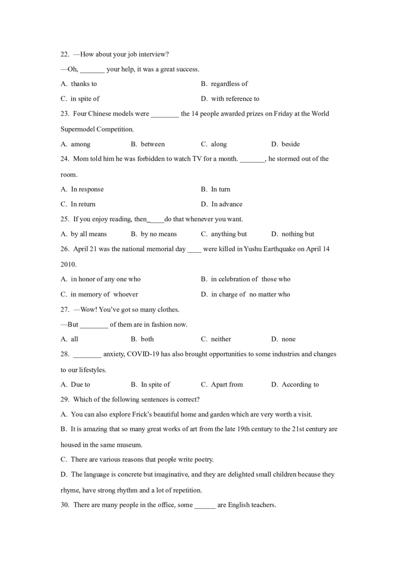 03代词与介词(精练)-2024年高考英语一轮复习语法能力突破必备(PPT+复习卡+精练题)(通用版)_03高考英语_2024年新高考资料_1.2024一轮复习