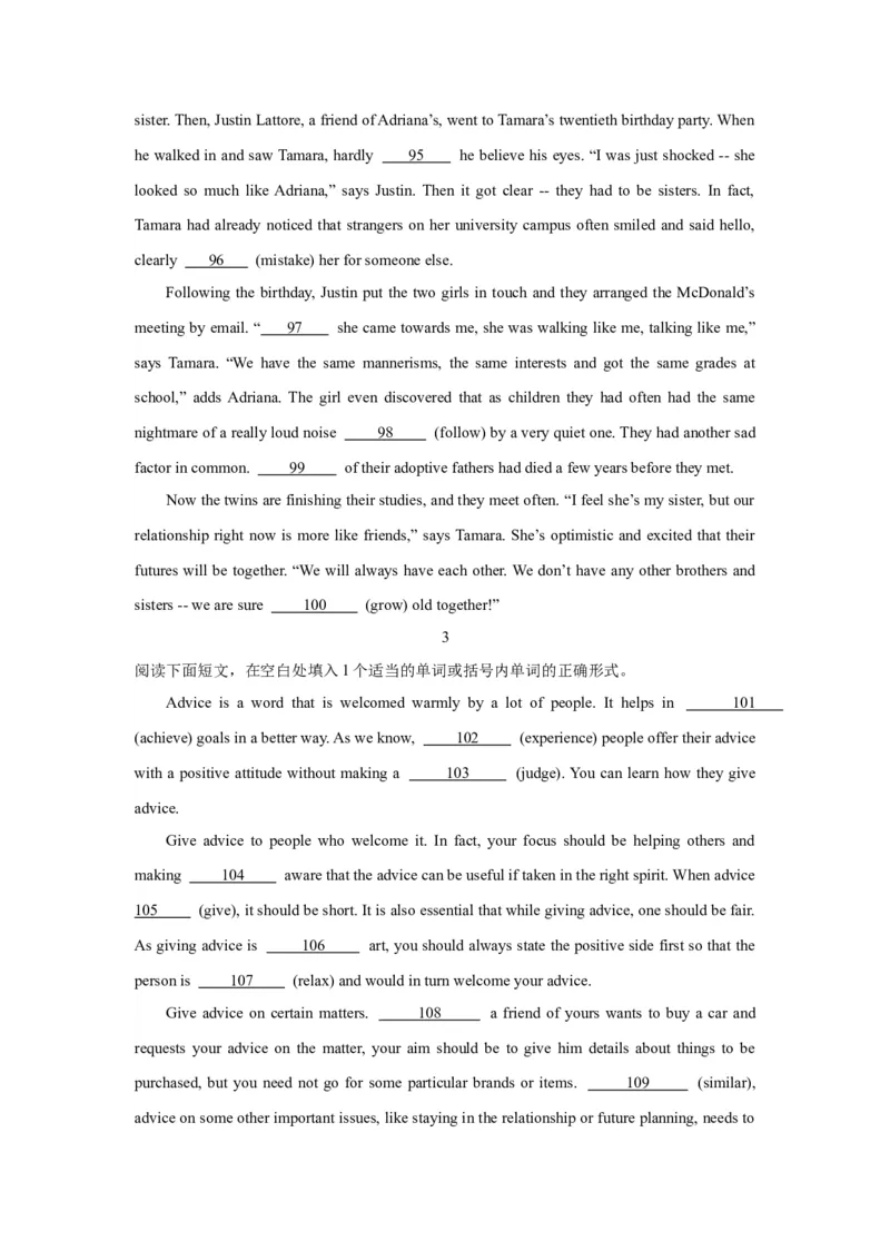 03代词与介词(精练)-2024年高考英语一轮复习语法能力突破必备(PPT+复习卡+精练题)(通用版)_03高考英语_2024年新高考资料_1.2024一轮复习