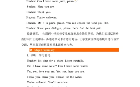 第四课时_26春四年级上下册人教版_四上英语合集人教版PEP英语四年级上册新教材（教学视频+课件+动画+音频+练习+教案）_19同步教案课件_人教pep3_3-6年级上册_Unit5Let'seat!_单元资料汇总