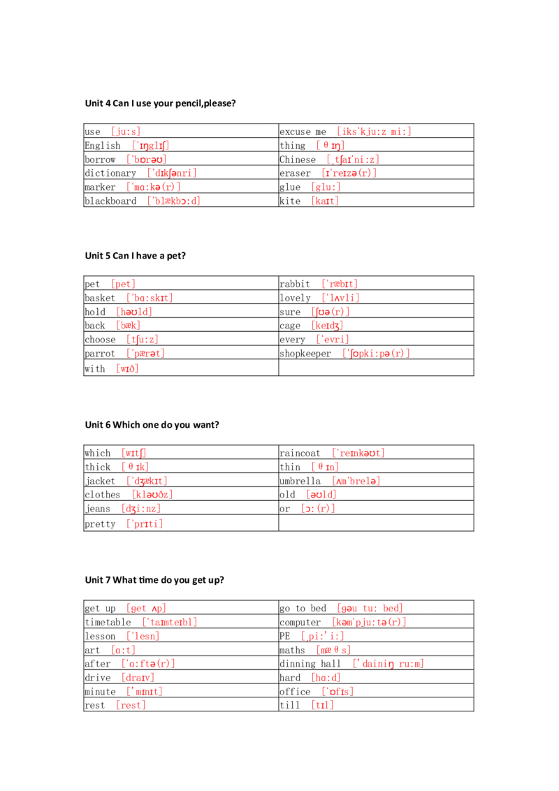 湘少版小学英语五上单词默写_26春四年级上下册人教版_四上英语合集人教版PEP英语四年级上册新教材（教学视频+课件+动画+音频+练习+教案）_17练习资料_《小学英语单词默写表》