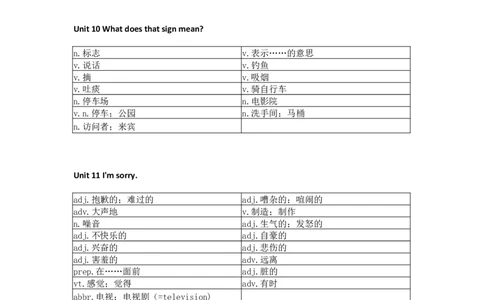湘少版小学英语五上单词默写_26春四年级上下册人教版_四上英语合集人教版PEP英语四年级上册新教材（教学视频+课件+动画+音频+练习+教案）_17练习资料_《小学英语单词默写表》