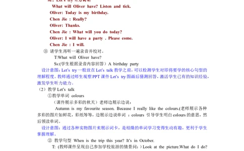 第四课时_26春四年级上下册人教版_四上英语合集人教版PEP英语四年级上册新教材（教学视频+课件+动画+音频+练习+教案）_19同步教案课件_人教pep3_3-6年级下册_5年级下册_单元资料汇总_476