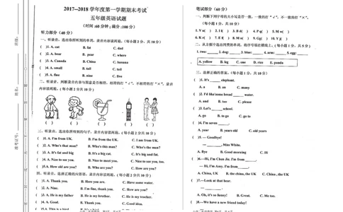 期末质量检测卷（真题卷）_26春四年级上下册人教版_四上英语合集人教版PEP英语四年级上册新教材（教学视频+课件+动画+音频+练习+教案）_19同步教案课件_人教pep3_3-6年级上册_753