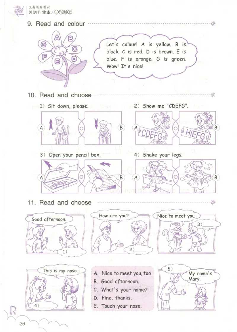 英语作业本PEP3A_26春四年级上下册人教版_四上英语合集人教版PEP英语四年级上册新教材（教学视频+课件+动画+音频+练习+教案）_17练习资料_PEP版《英语作业本》3-6年级上册（2025秋）