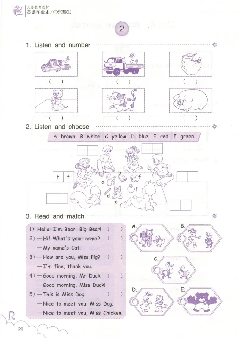 英语作业本PEP3A_26春四年级上下册人教版_四上英语合集人教版PEP英语四年级上册新教材（教学视频+课件+动画+音频+练习+教案）_17练习资料_PEP版《英语作业本》3-6年级上册（2025秋）