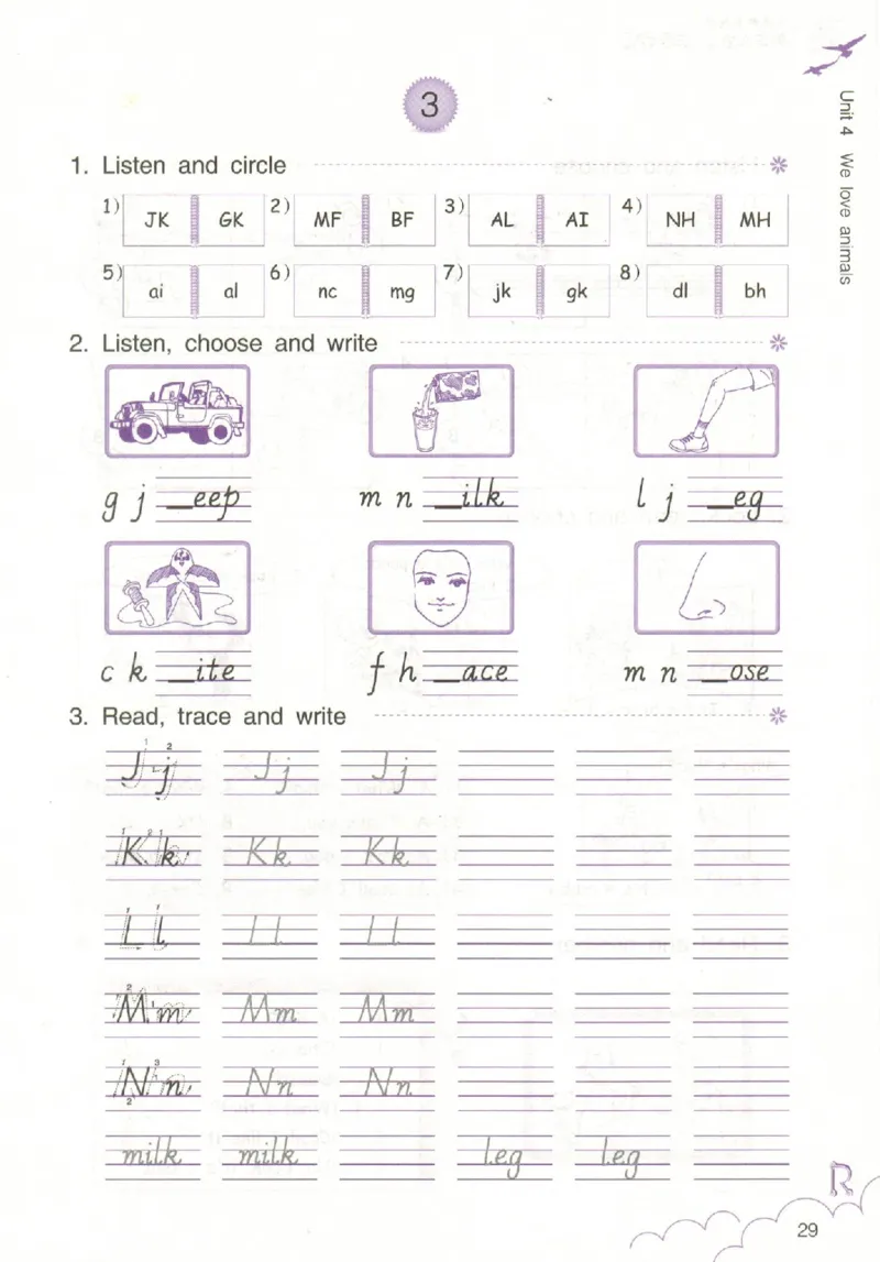 英语作业本PEP3A_26春四年级上下册人教版_四上英语合集人教版PEP英语四年级上册新教材（教学视频+课件+动画+音频+练习+教案）_17练习资料_PEP版《英语作业本》3-6年级上册（2025秋）