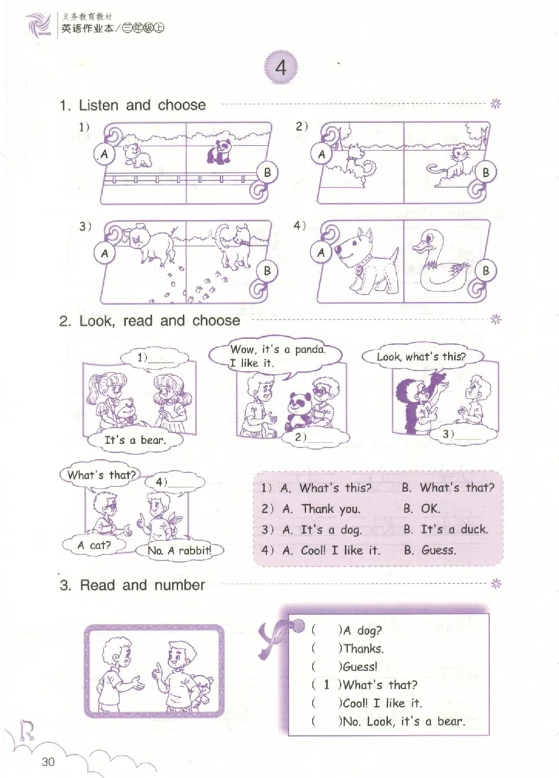 英语作业本PEP3A_26春四年级上下册人教版_四上英语合集人教版PEP英语四年级上册新教材（教学视频+课件+动画+音频+练习+教案）_17练习资料_PEP版《英语作业本》3-6年级上册（2025秋）