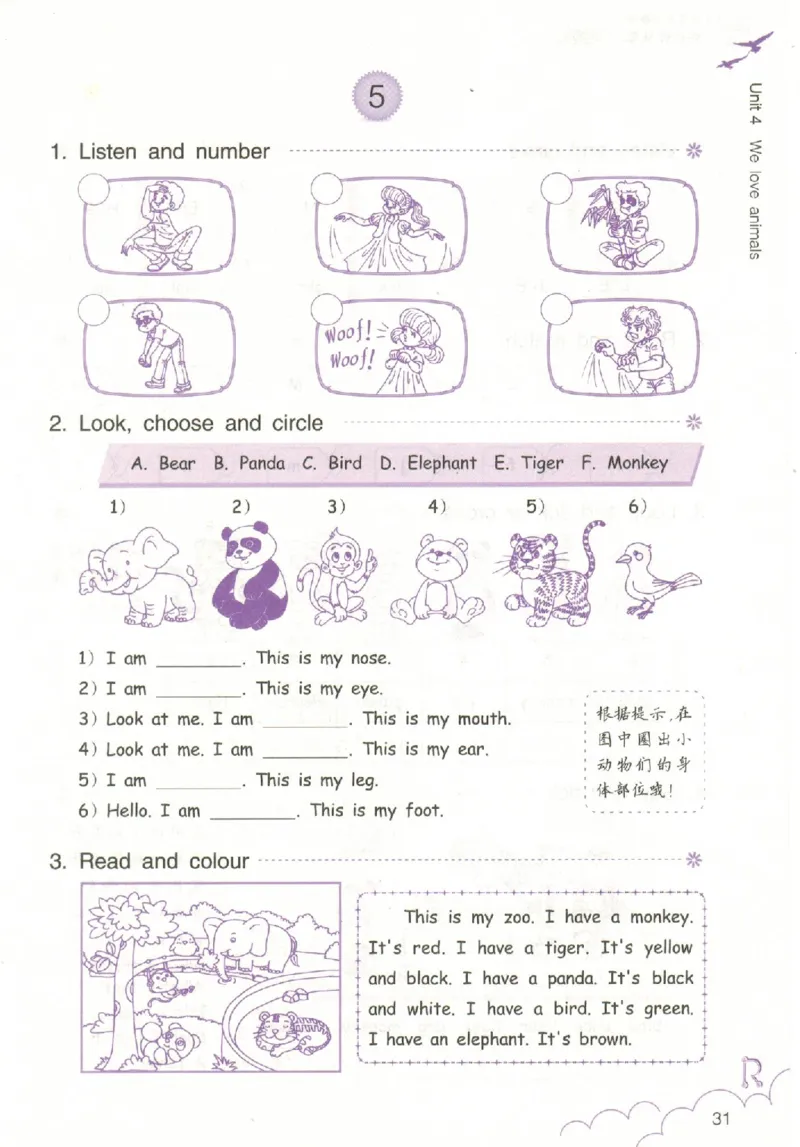 英语作业本PEP3A_26春四年级上下册人教版_四上英语合集人教版PEP英语四年级上册新教材（教学视频+课件+动画+音频+练习+教案）_17练习资料_PEP版《英语作业本》3-6年级上册（2025秋）