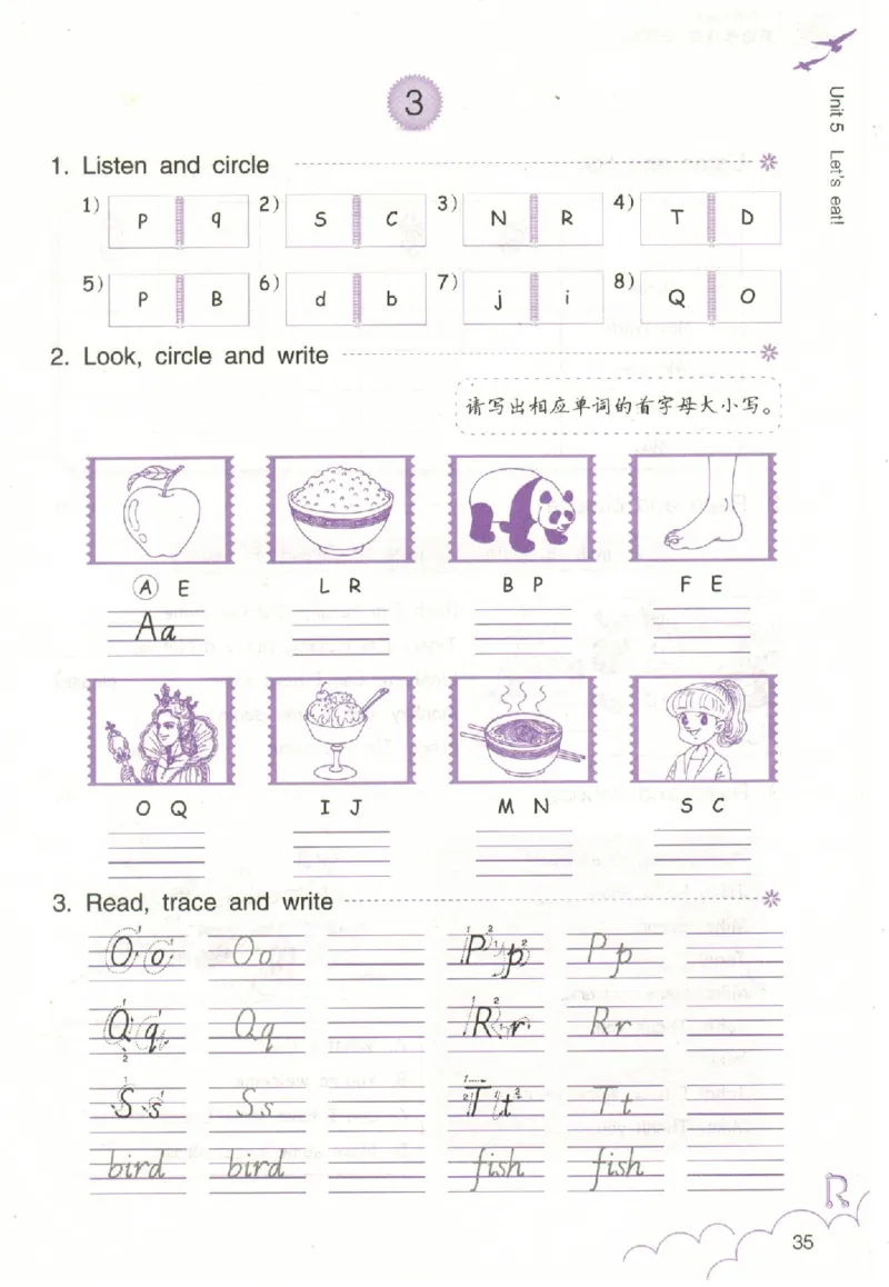 英语作业本PEP3A_26春四年级上下册人教版_四上英语合集人教版PEP英语四年级上册新教材（教学视频+课件+动画+音频+练习+教案）_17练习资料_PEP版《英语作业本》3-6年级上册（2025秋）