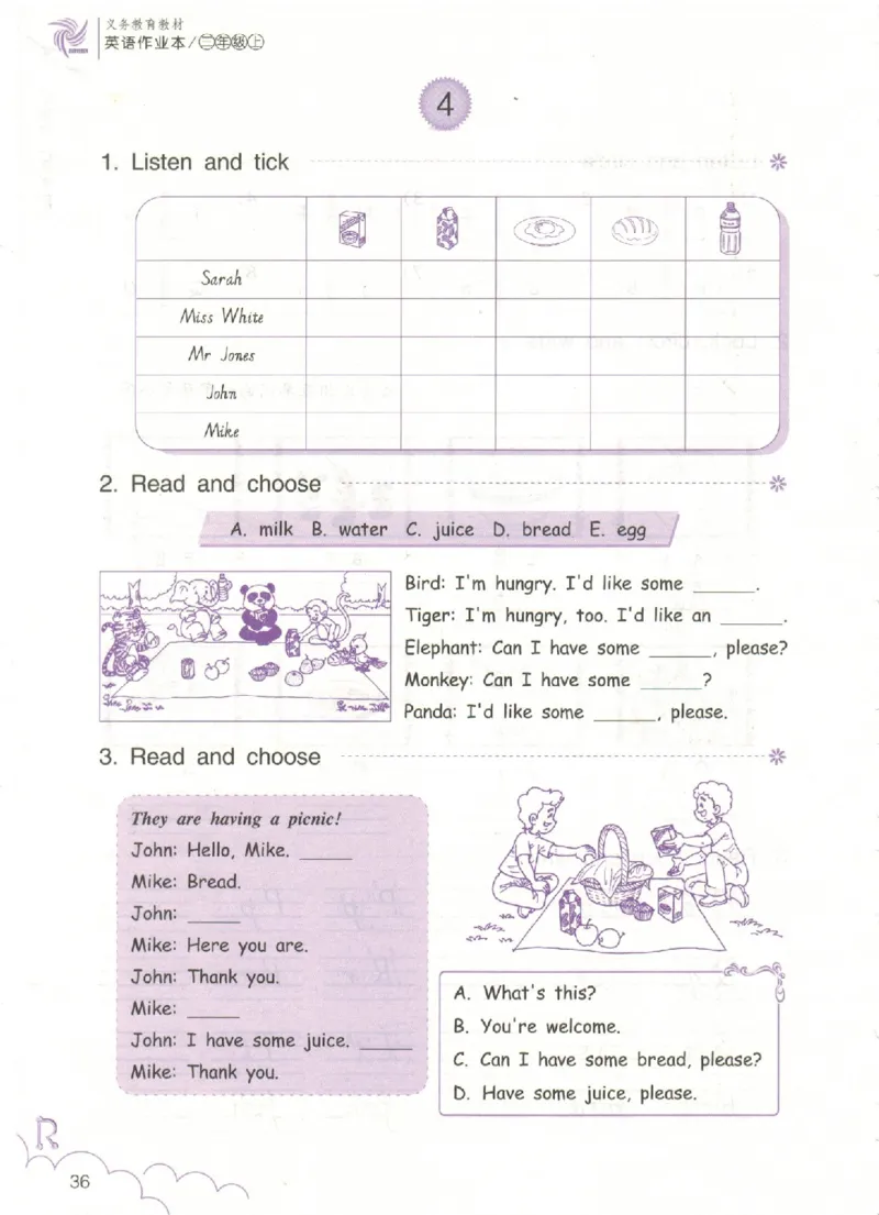 英语作业本PEP3A_26春四年级上下册人教版_四上英语合集人教版PEP英语四年级上册新教材（教学视频+课件+动画+音频+练习+教案）_17练习资料_PEP版《英语作业本》3-6年级上册（2025秋）