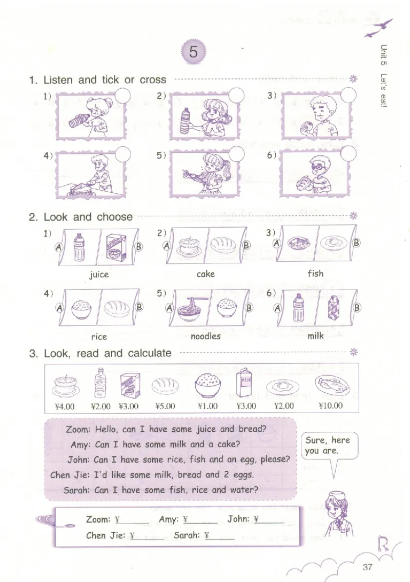 英语作业本PEP3A_26春四年级上下册人教版_四上英语合集人教版PEP英语四年级上册新教材（教学视频+课件+动画+音频+练习+教案）_17练习资料_PEP版《英语作业本》3-6年级上册（2025秋）