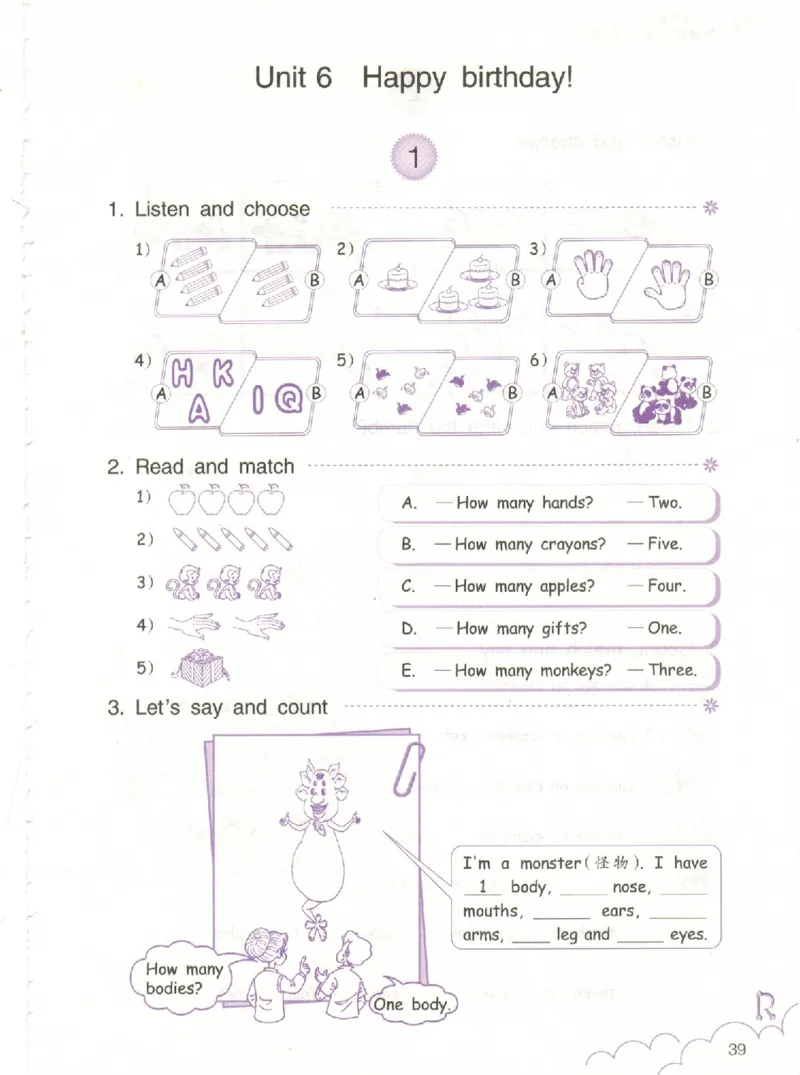 英语作业本PEP3A_26春四年级上下册人教版_四上英语合集人教版PEP英语四年级上册新教材（教学视频+课件+动画+音频+练习+教案）_17练习资料_PEP版《英语作业本》3-6年级上册（2025秋）