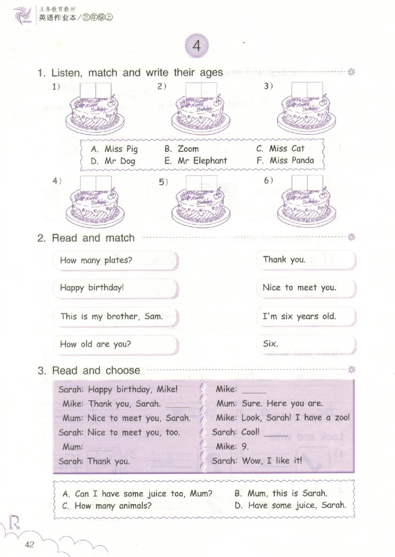 英语作业本PEP3A_26春四年级上下册人教版_四上英语合集人教版PEP英语四年级上册新教材（教学视频+课件+动画+音频+练习+教案）_17练习资料_PEP版《英语作业本》3-6年级上册（2025秋）