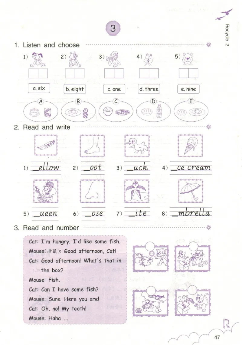 英语作业本PEP3A_26春四年级上下册人教版_四上英语合集人教版PEP英语四年级上册新教材（教学视频+课件+动画+音频+练习+教案）_17练习资料_PEP版《英语作业本》3-6年级上册（2025秋）
