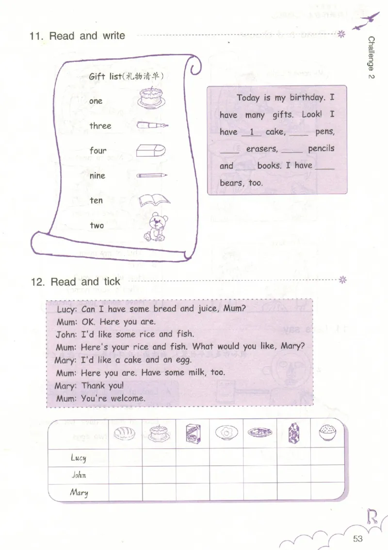 英语作业本PEP3A_26春四年级上下册人教版_四上英语合集人教版PEP英语四年级上册新教材（教学视频+课件+动画+音频+练习+教案）_17练习资料_PEP版《英语作业本》3-6年级上册（2025秋）