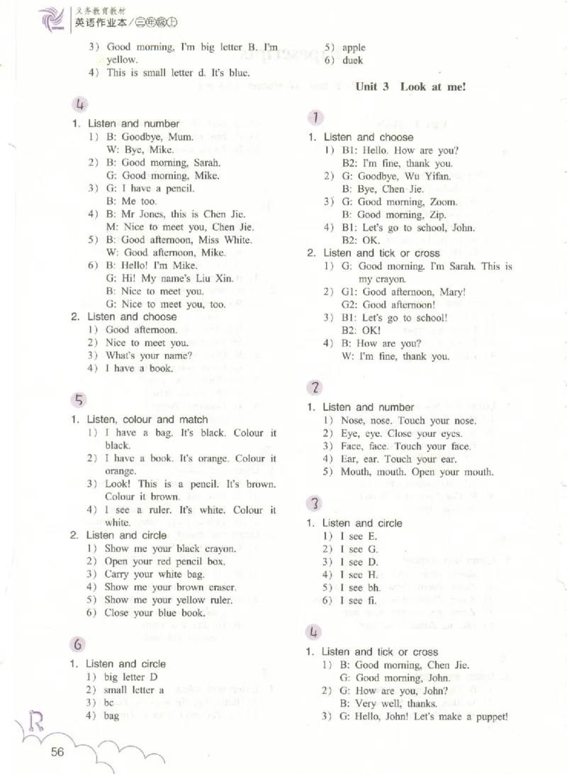 英语作业本PEP3A_26春四年级上下册人教版_四上英语合集人教版PEP英语四年级上册新教材（教学视频+课件+动画+音频+练习+教案）_17练习资料_PEP版《英语作业本》3-6年级上册（2025秋）