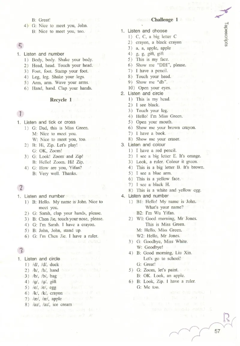 英语作业本PEP3A_26春四年级上下册人教版_四上英语合集人教版PEP英语四年级上册新教材（教学视频+课件+动画+音频+练习+教案）_17练习资料_PEP版《英语作业本》3-6年级上册（2025秋）