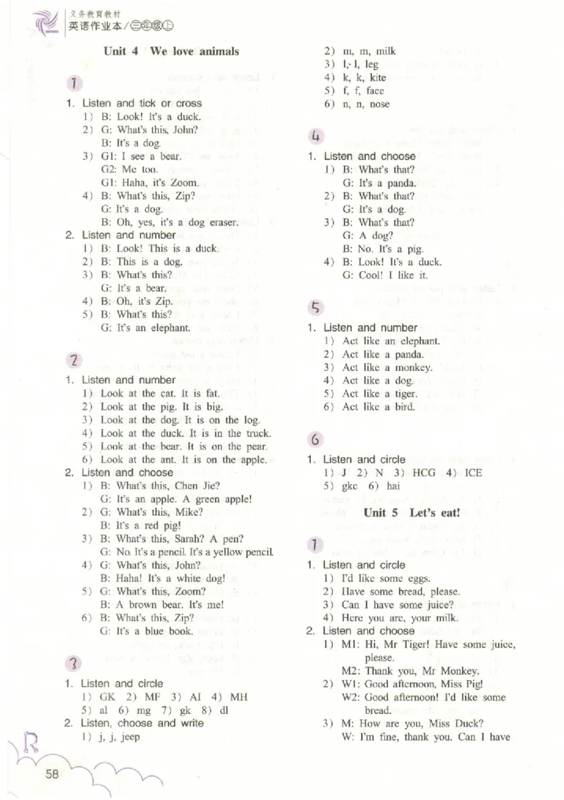 英语作业本PEP3A_26春四年级上下册人教版_四上英语合集人教版PEP英语四年级上册新教材（教学视频+课件+动画+音频+练习+教案）_17练习资料_PEP版《英语作业本》3-6年级上册（2025秋）