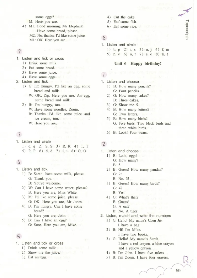 英语作业本PEP3A_26春四年级上下册人教版_四上英语合集人教版PEP英语四年级上册新教材（教学视频+课件+动画+音频+练习+教案）_17练习资料_PEP版《英语作业本》3-6年级上册（2025秋）