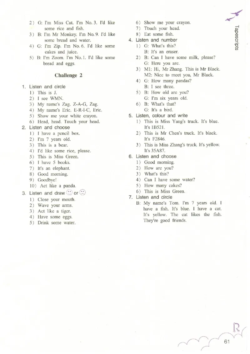 英语作业本PEP3A_26春四年级上下册人教版_四上英语合集人教版PEP英语四年级上册新教材（教学视频+课件+动画+音频+练习+教案）_17练习资料_PEP版《英语作业本》3-6年级上册（2025秋）