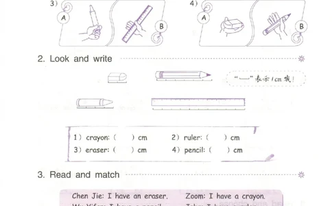 英语作业本PEP3A_26春四年级上下册人教版_四上英语合集人教版PEP英语四年级上册新教材（教学视频+课件+动画+音频+练习+教案）_17练习资料_PEP版《英语作业本》3-6年级上册（2025秋）