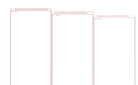 2024年高考数学摸底考试卷一轮复习讲义2024年高考数学高频考点题型归纳与方法总结（新高考通用）答题卡_02高考数学_新高考复习资料_2024年新高考资料_专项复习资料