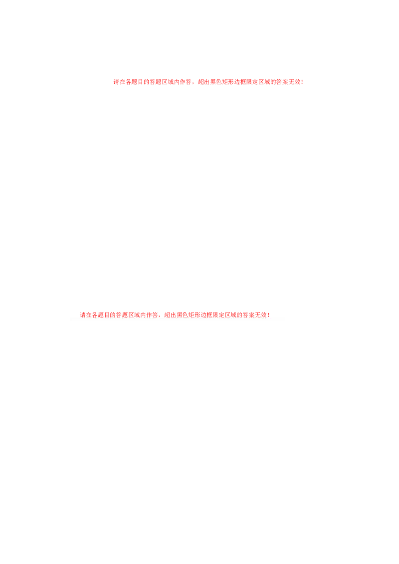 2024年一轮复习模拟卷第二模拟（全国甲卷）（答题卡）_03高考英语_2024年新高考资料_1.2024一轮复习_2024年高考英语一轮复习讲练测（新教材新高考）_第八部分一轮复习模拟