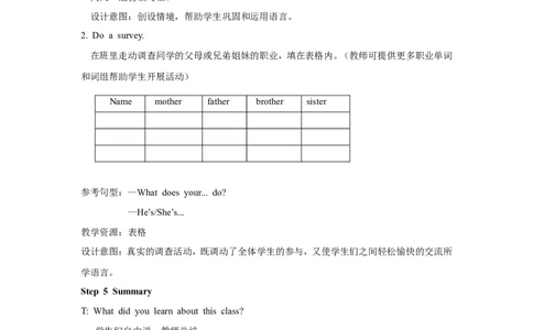 第二课时_26春四年级上下册人教版_四上英语合集人教版PEP英语四年级上册新教材（教学视频+课件+动画+音频+练习+教案）_19同步教案课件_人教pep3_小学英语PEP单独教案（3-6年级上下册）_682